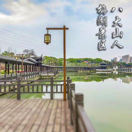 淮阴怎样与 720 全景团队保持良好的沟通？
